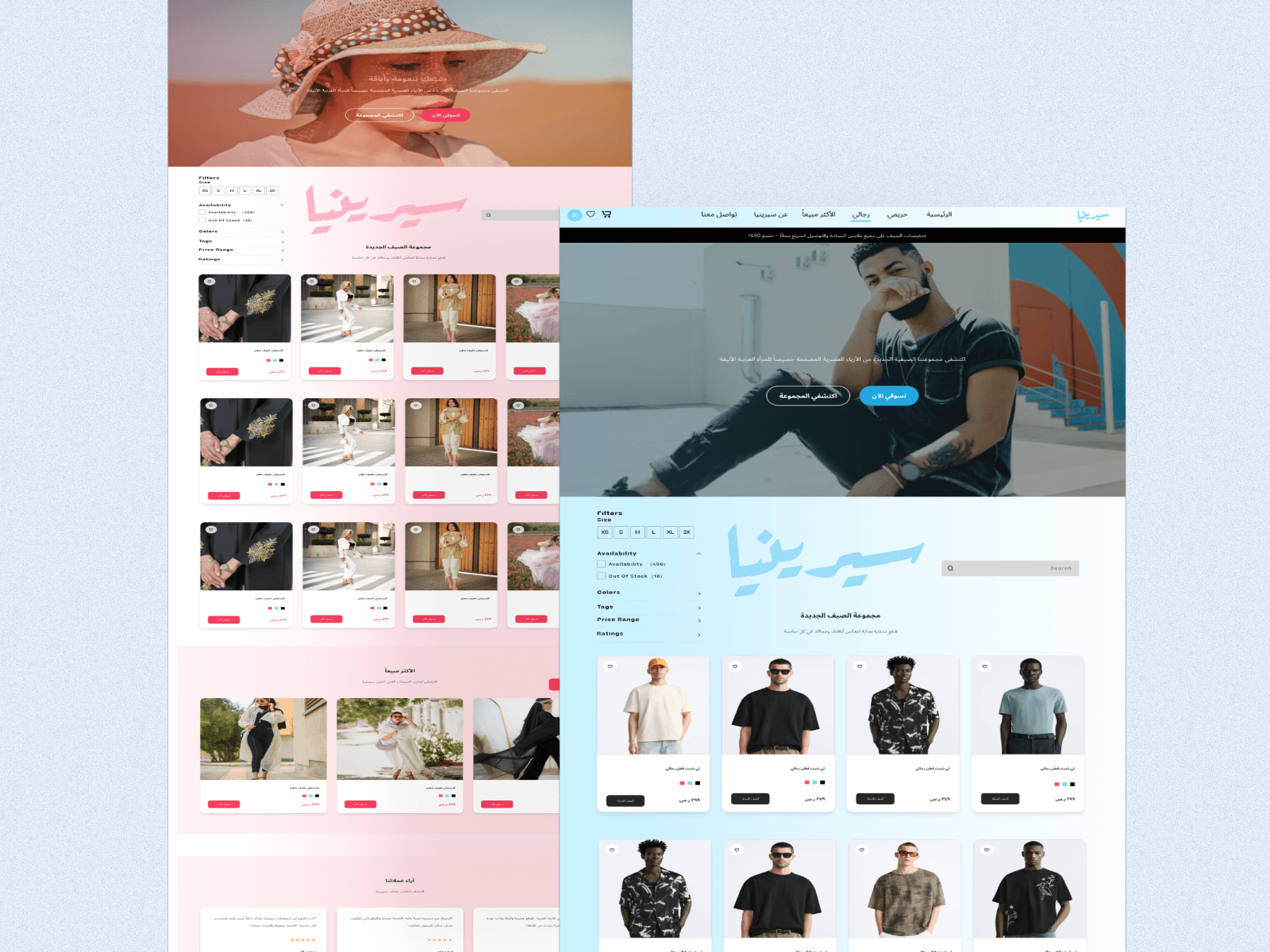 Serinia website